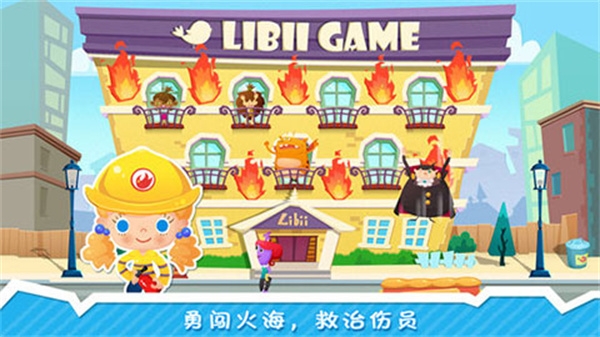 糖糖小镇游戏下载