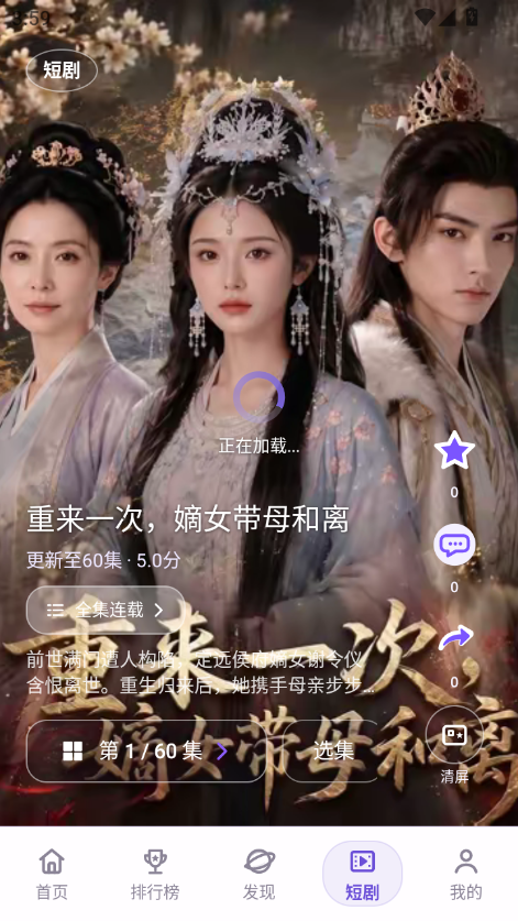 剧窝窝app正版下载安装