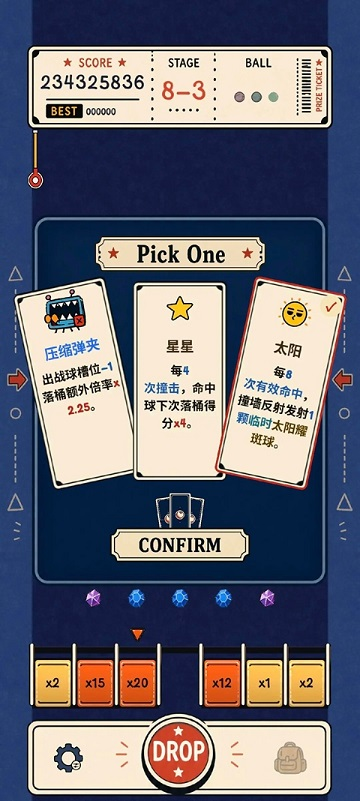 无限弹球游戏下载