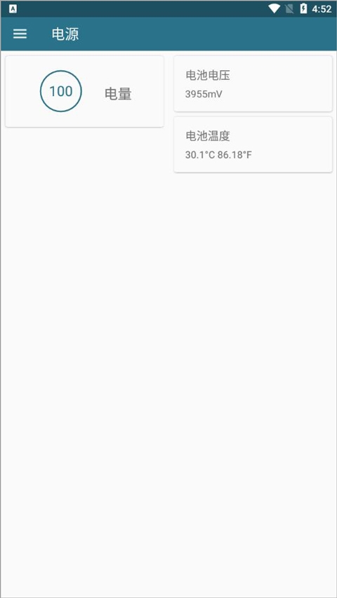内核调校最新汉化版下载