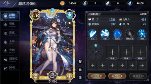 七星传ReRise游戏下载