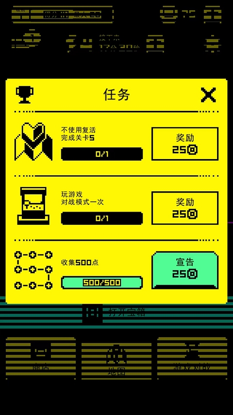 面具之墓手游汉化版下载