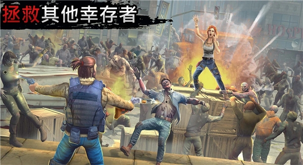 让我们一起生存手游中文版下载