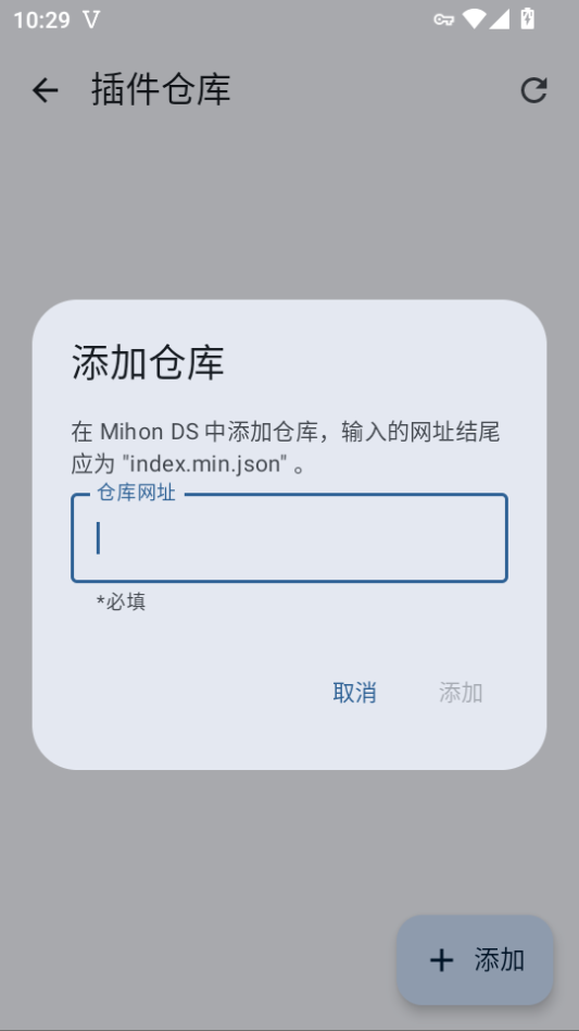 Mihon DS漫画下载