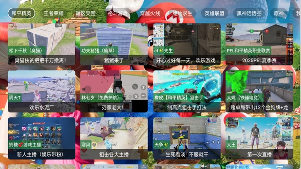 马里奥TV电视版下载