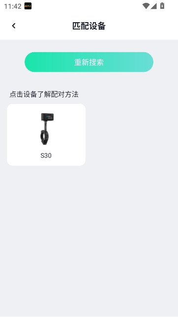 AsMax摩友通讯软件APP下载