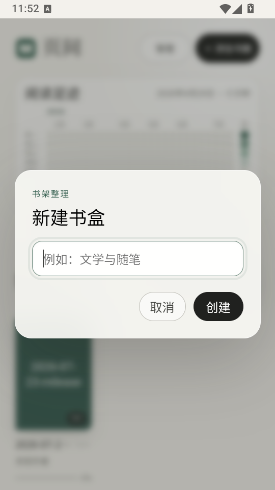 页间app下载