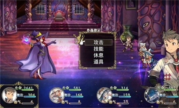 巅峰骑士团手机版下载安装