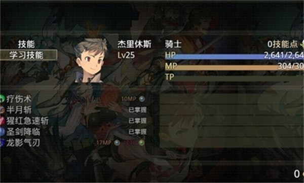 巅峰骑士团手机版下载安装