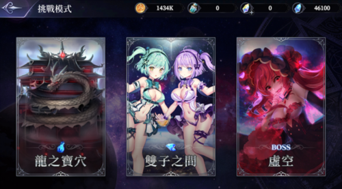 七星传ReRise游戏下载
