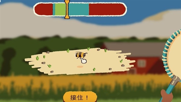 斗虫公园游戏