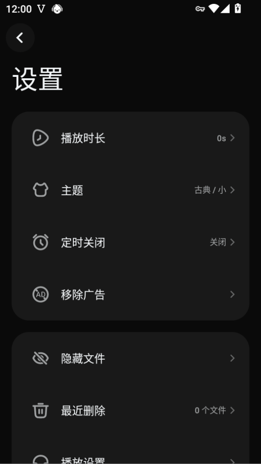 Lark Player安卓无广告版下载