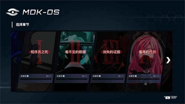 无处遁形全网公敌手游完整版