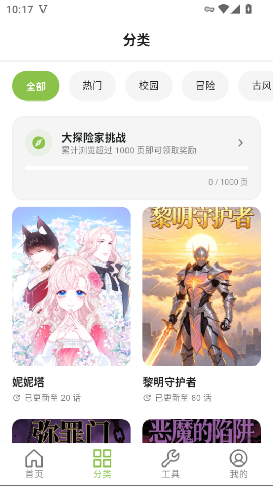 1785118824131597.png 2.png