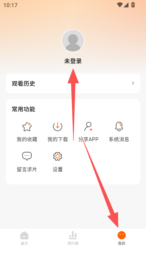 我的登录.png