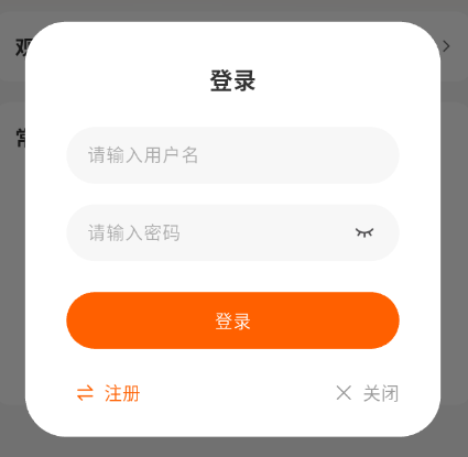 登录.png