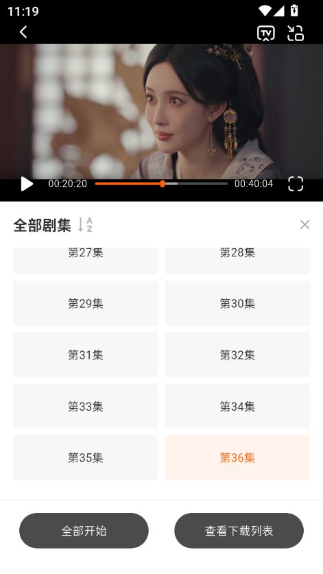 1785122682428511.png 下载缓存.png