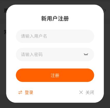 1785122713337218.png 注册.png
