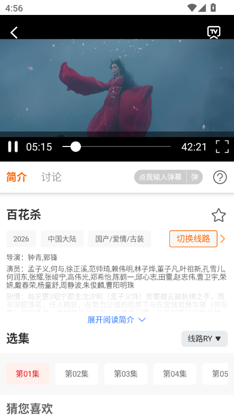 ScreenShot_2026-07-27_165656_871.png