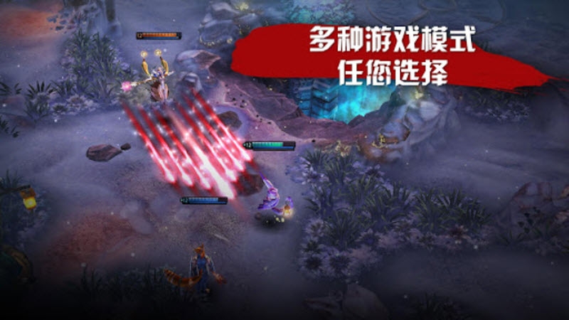 虚荣(Vainglory)手游官方正版下载