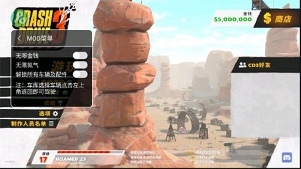 疯狂驾驶3游戏下载