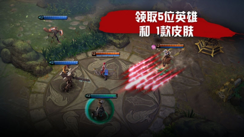 虚荣(Vainglory)手游官方正版下载