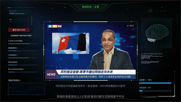 无处遁形全网公敌手游完整版