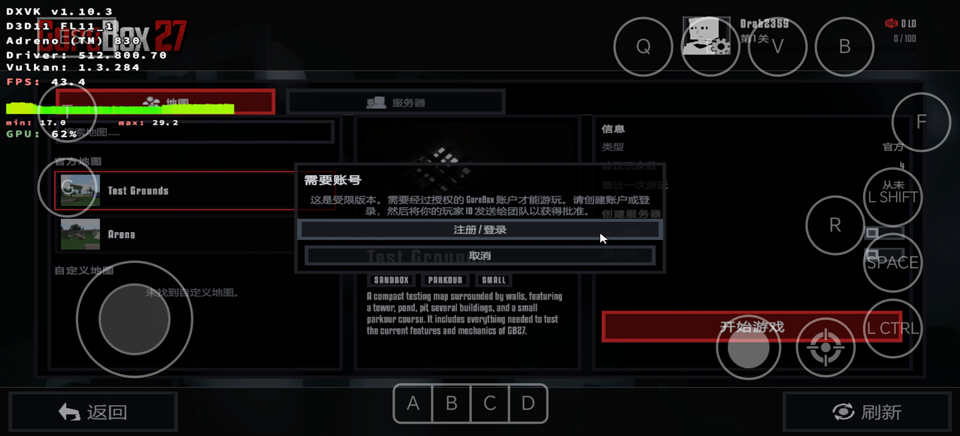 G沙盒27官方正版下载