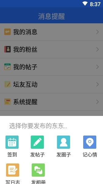 卓聚社区APP官方版下载