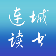 连城小说手机版