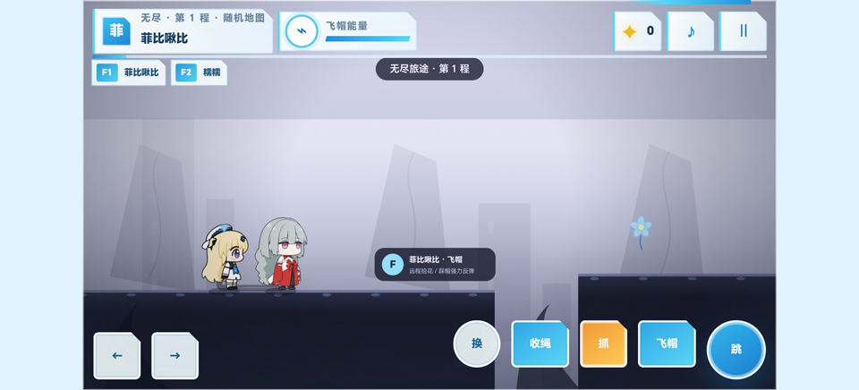 绳结同行游戏手机版下载