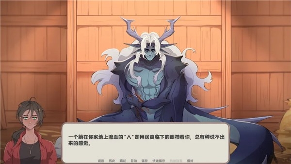 我的新房客游戏下载