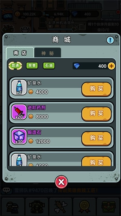 灾厄前线游戏下载