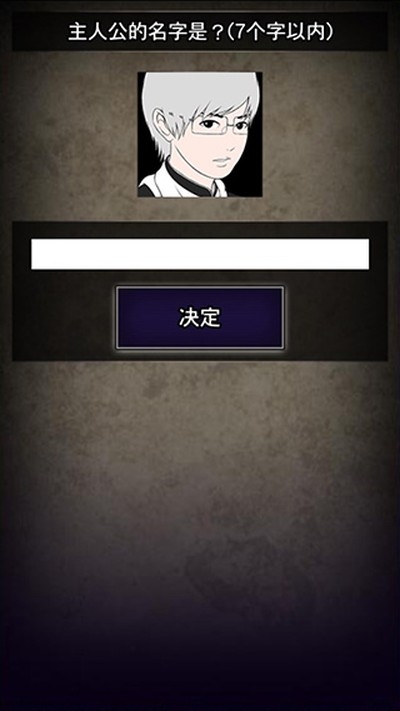青鬼1游戏