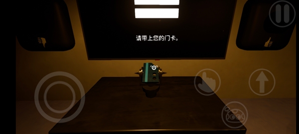 班班幼儿园0游戏下载