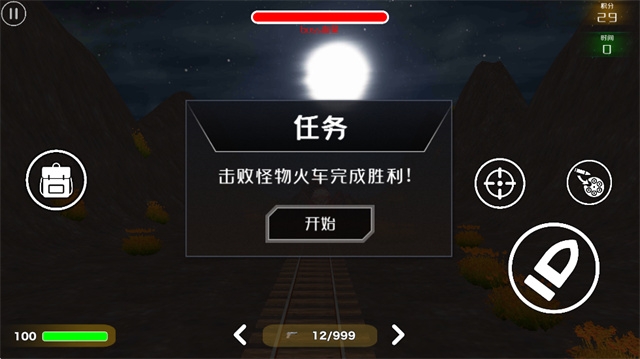 小火车查尔斯下载手机版