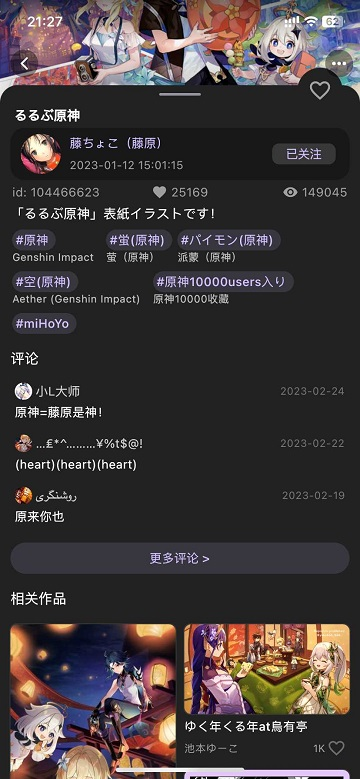 Artvier安卓版下载