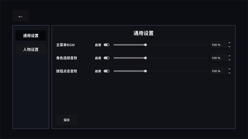 神人大乱斗手游版下载