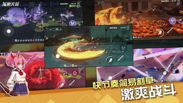 孤勇无双游戏
