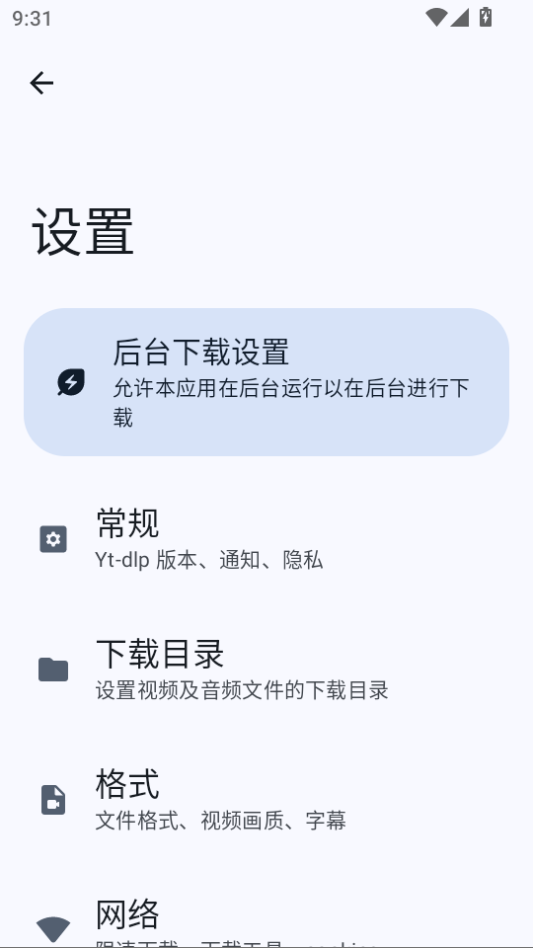 Seal手机版下载