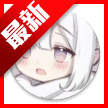 模了个块APP软件下载