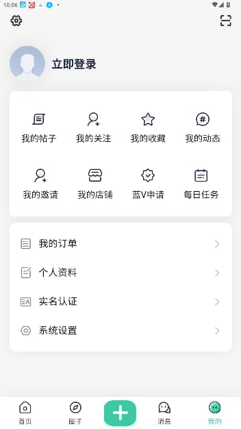 游池空间app官方下载
