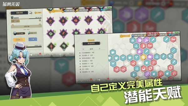 孤勇无双游戏
