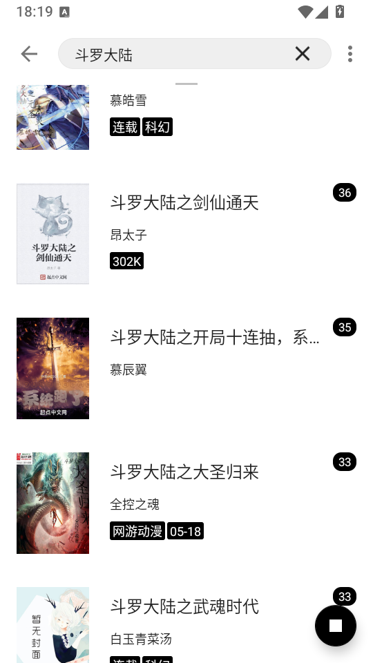 瓜子阅读去广告版下载