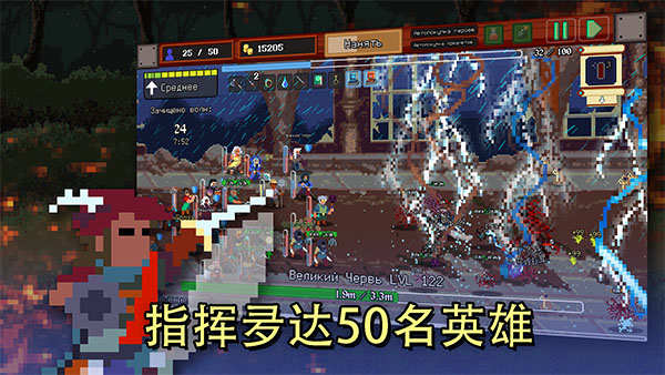 团本自走棋手机版下载
