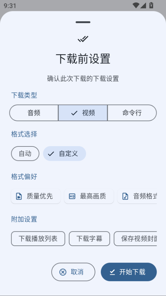 Seal手机版下载