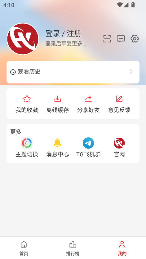 华谊影视官网版下载