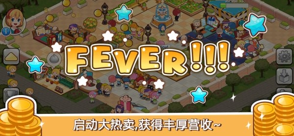 开心商店游戏