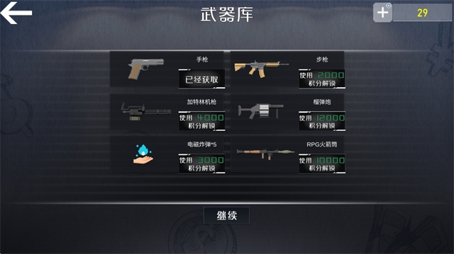 小火车查尔斯下载手机版