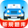 满分驾考app下载安装最新版